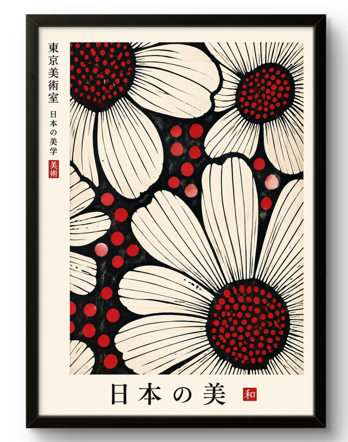 Tableau art japonais fleurs blanches et rouges, affiche encadrée cadre PVC noir – décoration murale