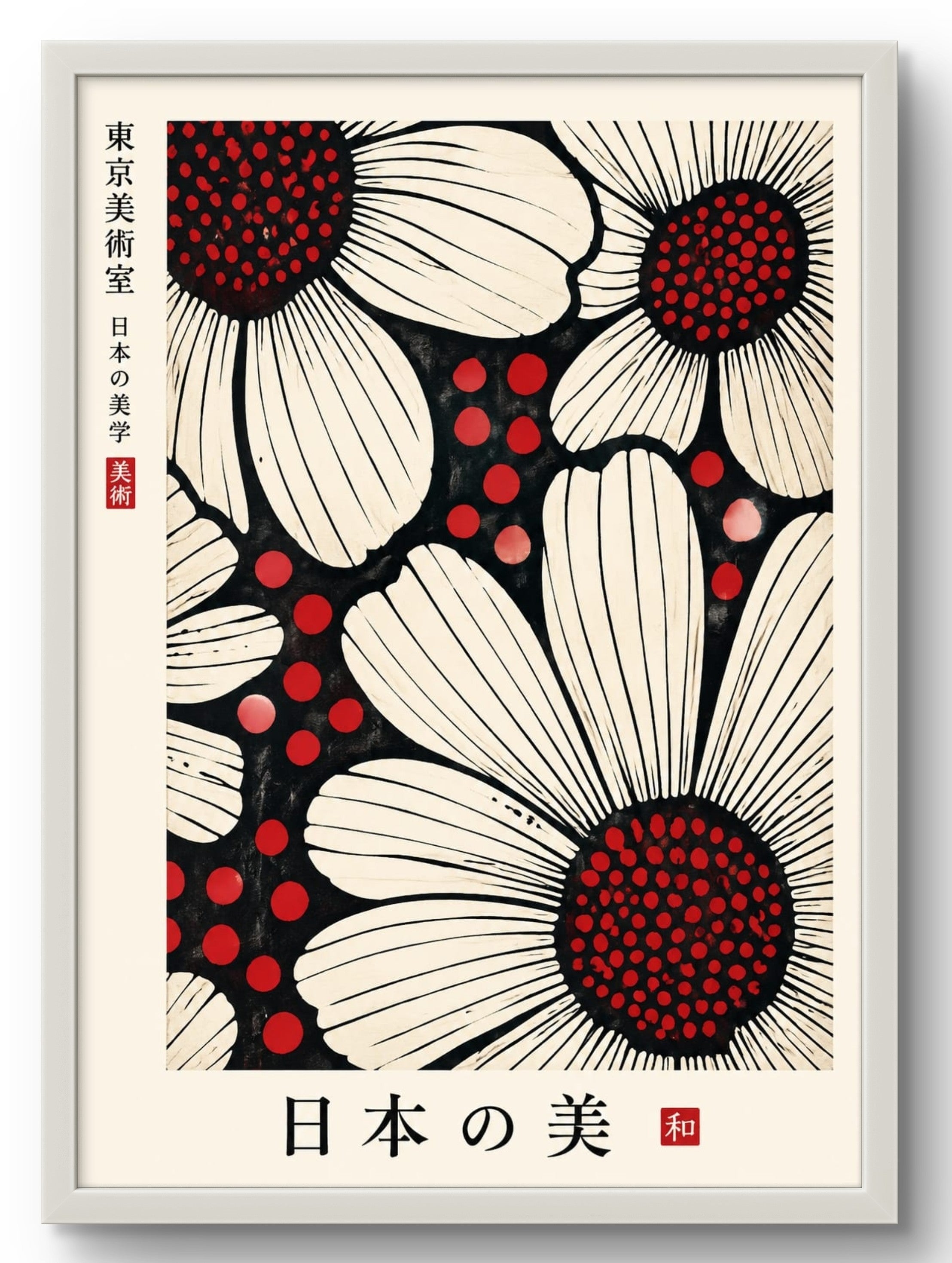 Tableau art japonais fleurs blanches et rouges, affiche encadrée cadre PVC blanc – décoration murale