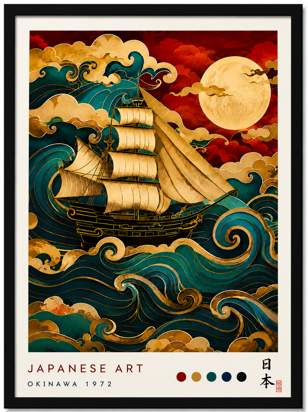 Tableau japonais bateau et vagues sous lune dorée, affiche encadrée cadre noir 21x30cm